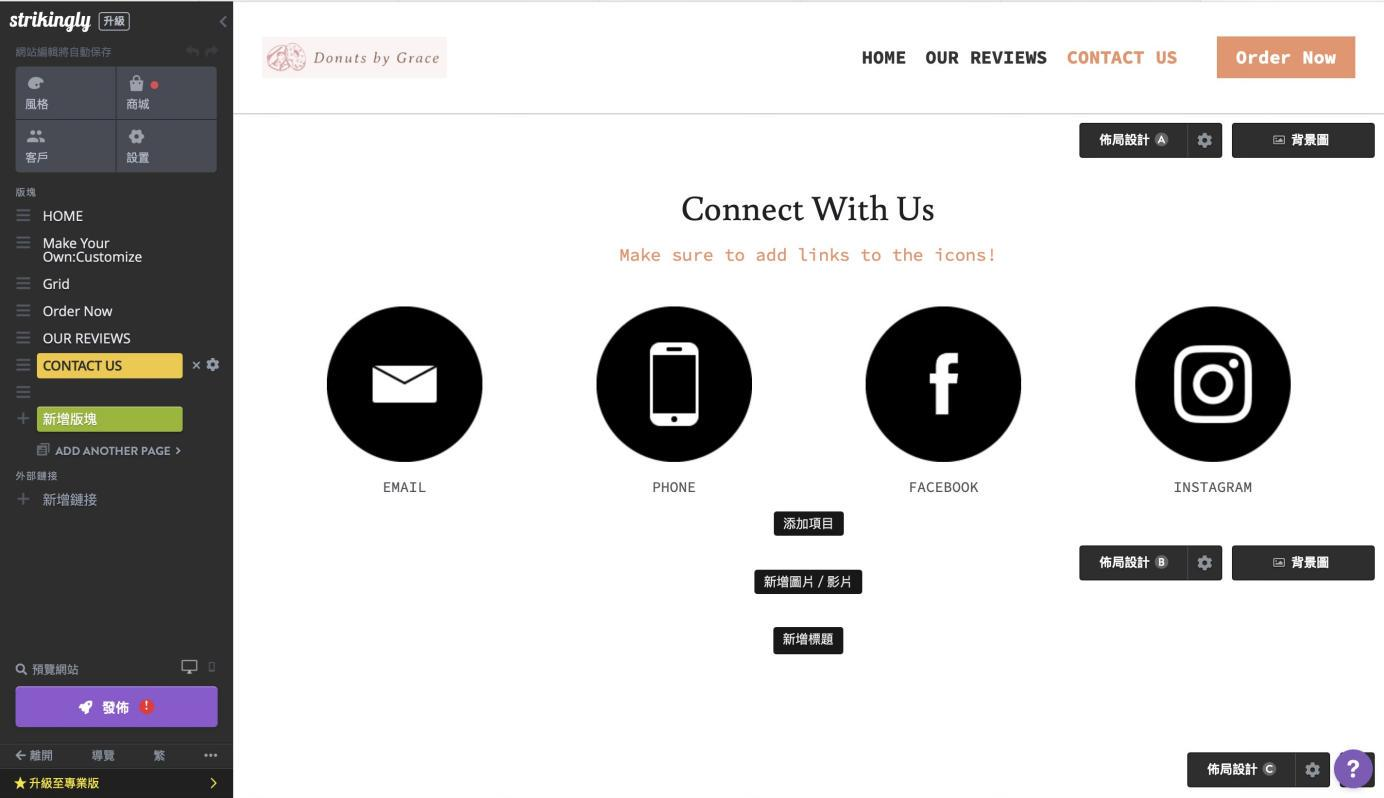 Strikingly平台 Strikingly平台